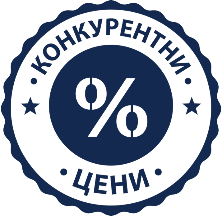 Значка Конкурентна цена